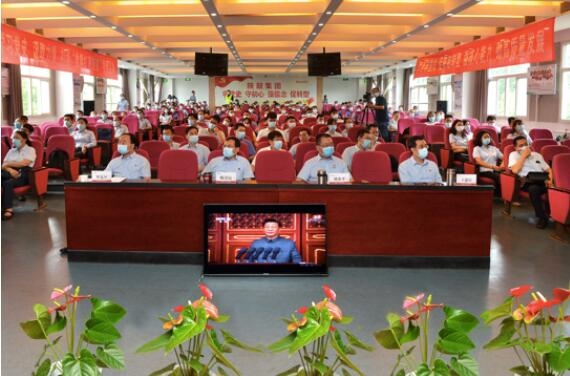 【陜鼓集團】偉大、光榮、正確的中國共產黨萬歲！陜鼓集團組織干部員工集中收看建黨百年慶祝大會