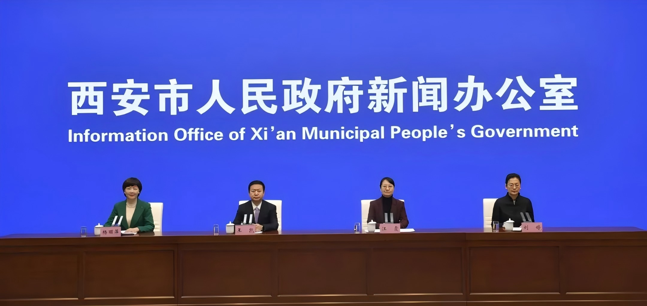 創新！升級！2025西安再發力！