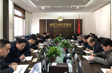集團黨委中心組開展 “講政治、敢擔當、改作風”專題教育 ——“改作風”專題集中學習